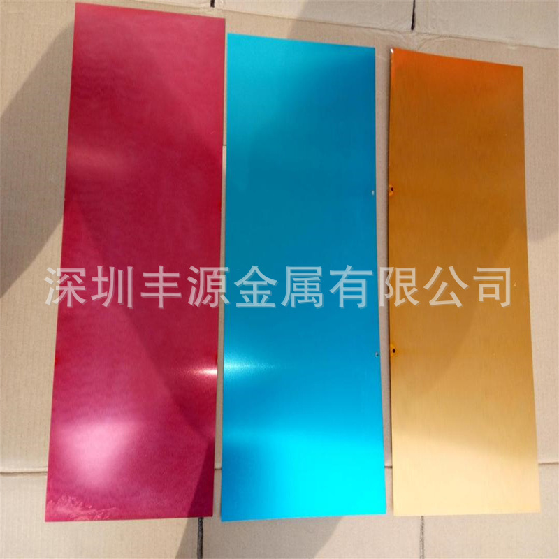 供应5052氧化铝板 红色 蓝色 金色金属铝板 可来图来样激光切割