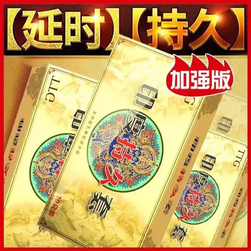 TT India God Oil Condom Adult Sex Health Products Condom Merchants TT India God Oil Condom Adult Sex Health Products Condom Merchants