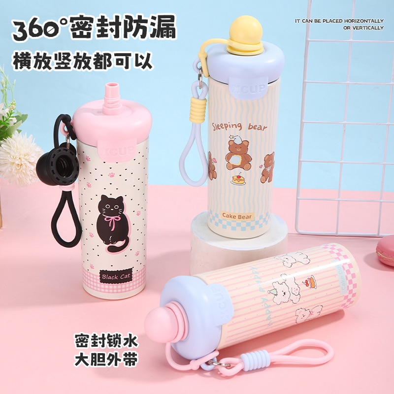 新款浮球盖提绳保温杯可爱学生儿童上学专用吸管杯户外运动随行杯|undefined