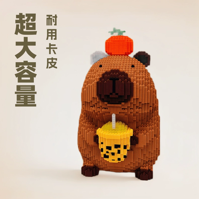 71 см большой размер Kapibala, совместимый со строительными блоками Lego, производство своими руками, развивающая игрушка, стерео головоломка, подарок на день рождения