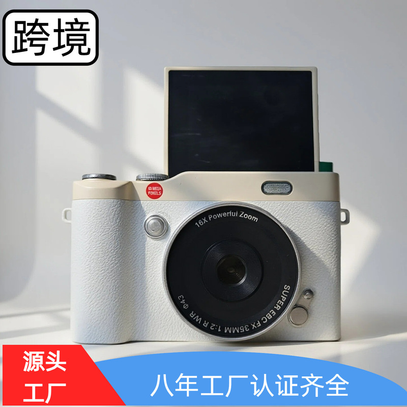 Customized Flip-Screen Student Mirrorless Ccd Digital Camera, High-Definition Campus Travel Student Party Ccd Retro Camera