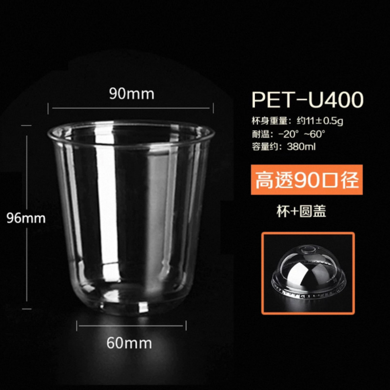 90U tipo un solo uso bebida especial taza de cóctel PET taza de bebida fría taza de café taza de bebida de té de leche taza de cerveza artesanal