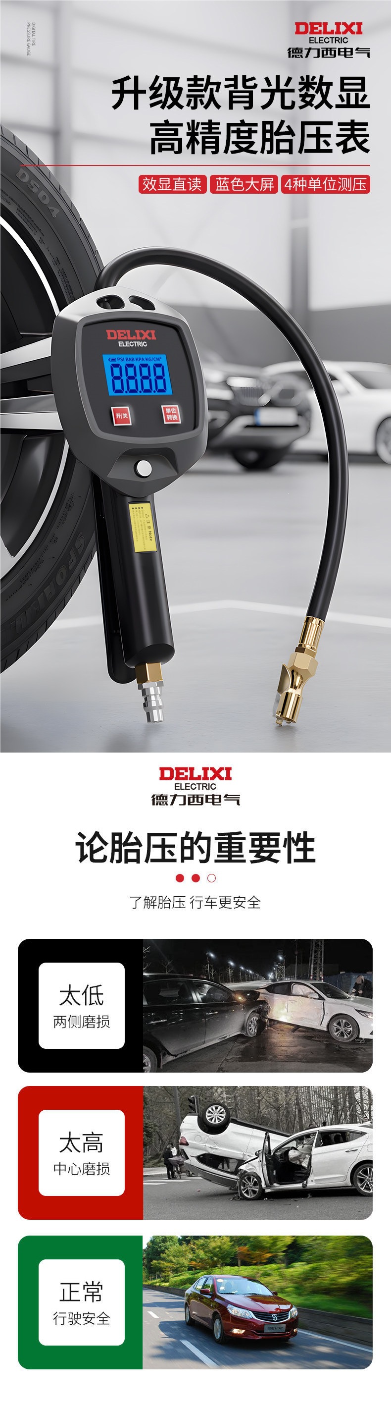 Delixi Electric High-Precision Digital Tire Pressure Gauge, Inflation Tire Pressure Gauge, Tire Inflation Gauge, Air Pressure Gauge, Inflator Gauge