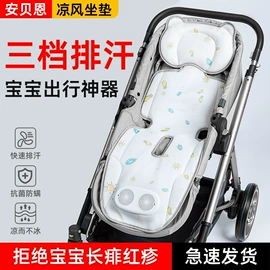 婴童席推车席;加湿器;宝宝护理用品