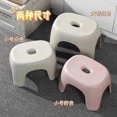 小凳子塑料家用儿童矮凳可叠放板凳客厅沙发凳加厚浴室换鞋矮凳子
