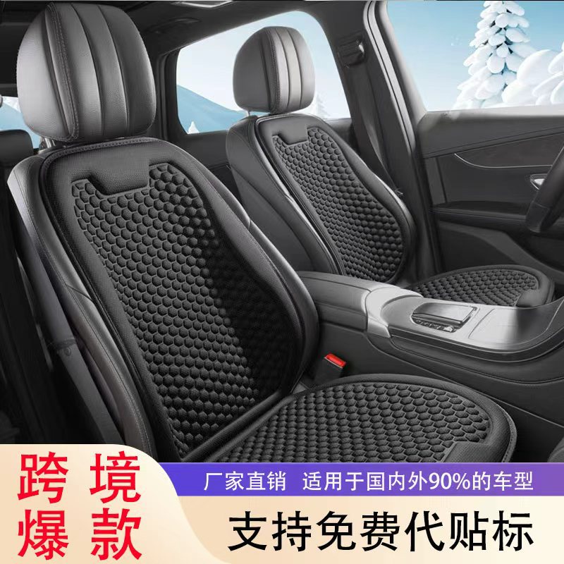 汽车座椅坐垫全季舒适透气办公椅坐垫简约通风人座椅降温坐垫