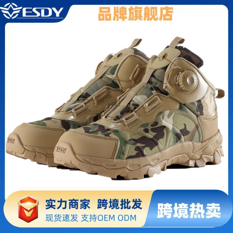跨境ESDY快速反应自动扣系带登山鞋户外徒步骑行中帮休闲运动靴批