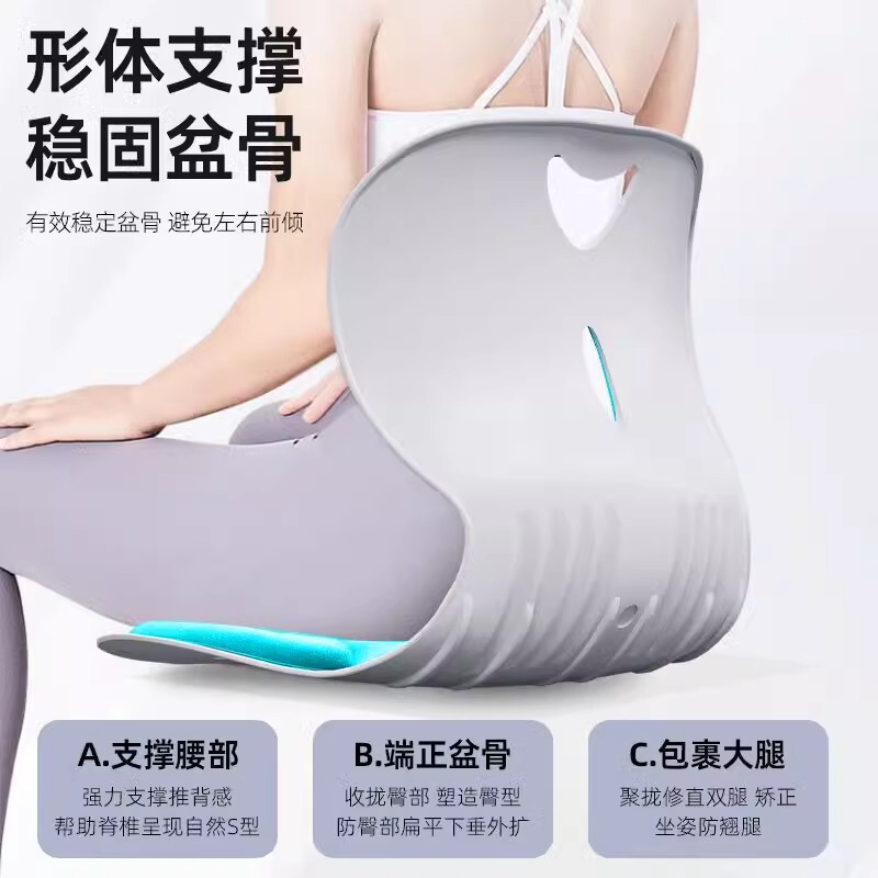 腰托腰靠护腰坐垫久坐神器靠背人体工学坐姿椅办公室腰部支撑一体|undefined