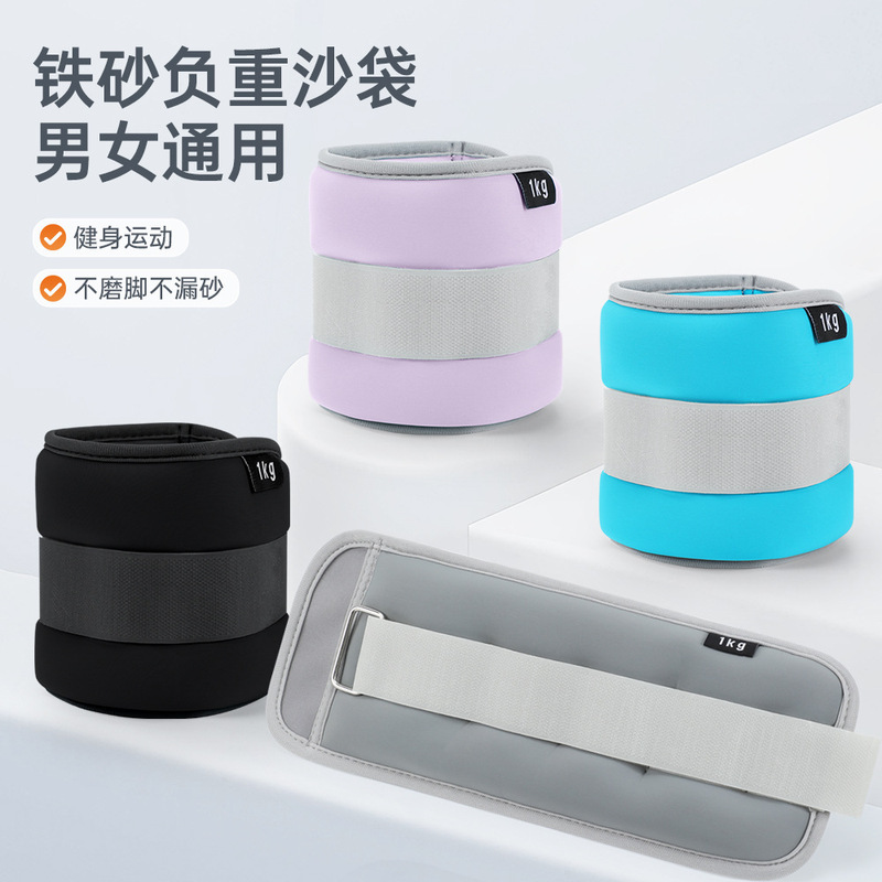 Weight-bearing Sandbag Leggings Running Boxing Fitness Physical Training Dance Practice Tie Hands Tie Feet Weight-bearing Invisible Bracelet Weight-bearing Sandbag Leggings Running Boxing Fitness Physical Training Dance Practice Tie Hands Tie Feet Weight-bearing Invisible Bracelet