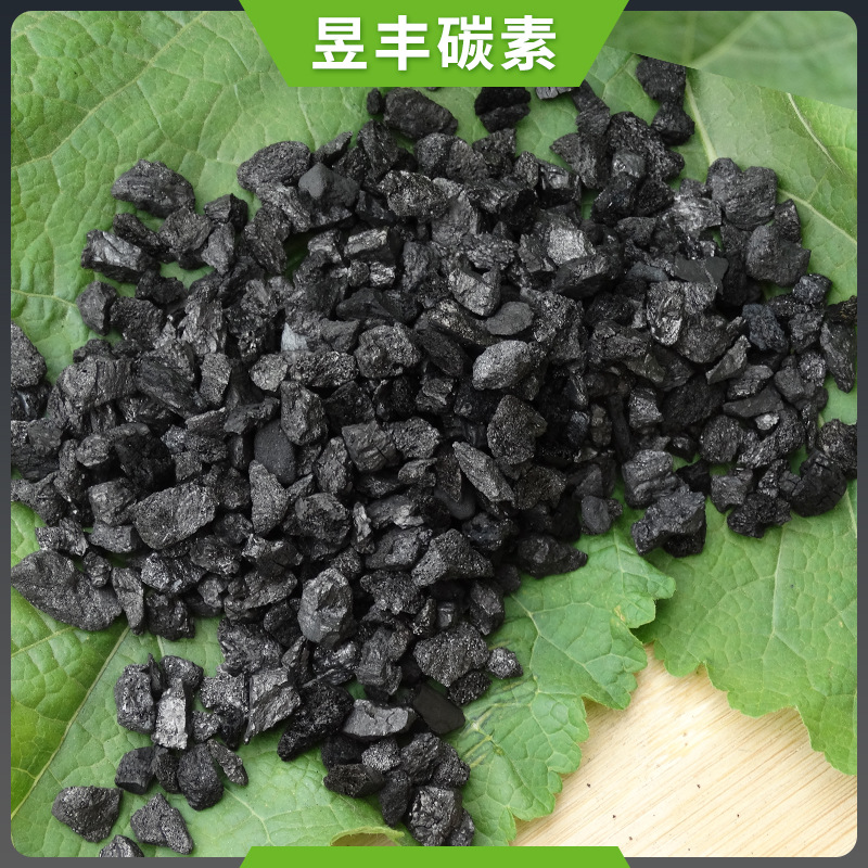 煤质颗粒活性炭 1000高碘值吸附性生活用水质净化处理活性炭颗粒