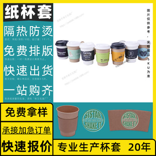 Design Gift Concentrated Elegant White Card White Card Cup 220ml Personalized Free Design Cup Cover Customization