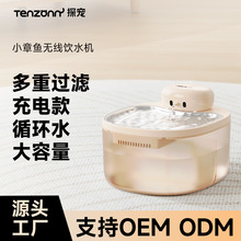 ̽��؈���ˮ�C�o���Ԅ�ѭ�h��ˮ����늿������������P�ˮ늷��x