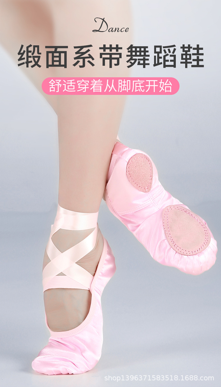 芭蕾舞鞋1_01.jpg