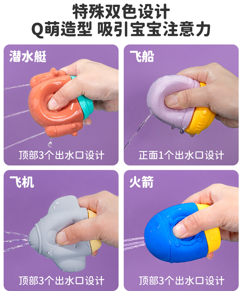 玩具详情6