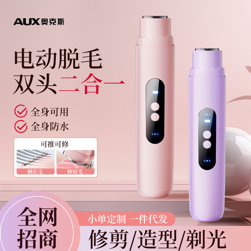 Oaks Women's Electric Shaver Can Be Used All over the Body to Trim Underarm and Pubic Hair, Rechargeable, Painless Hair Removal Without Leaving Black Spots