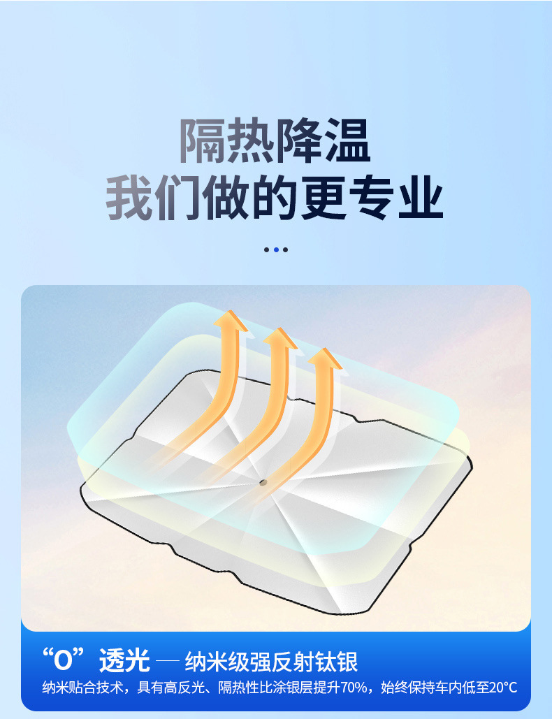 Car sunshade car sunscreen telescopic sunscreen front windshield insulation sunshade summer explosions