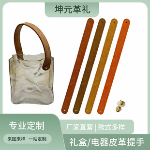 Guangzhou Manufacturer Creative Handbag Vase Leather Handle Glass Vase Leather Handle Flower Vase Leather Handle Starting from 50 Pieces