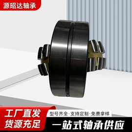 深沟球轴承;圆锥滚子轴承;轴承座