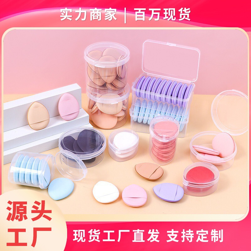 Mini Non-Latex Finger Air Cushion Puff for Dry and Wet Use, Mini Thumb Tip Concealer Puff, Foundation Makeup
