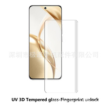 mAsҫ200ProᏝUV䓻Ĥ Honor 200ҺB3DoĤ