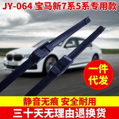 Suitable for Bmw Series 330 Wiper - 11-16-bmw-1-seriesm140i