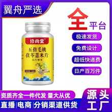 ��ָë������޲��Ƭ��Ƭ�ǹ��׽�Ƭ���xƷ�|ԭ���Ͻ������l���l