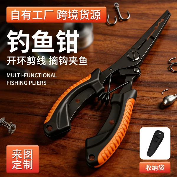 Carefully Selected Stainless Steel Multi-Functional Fishing Pliers for Fishing, with Non-Slip Handle, Hook Removal and Line Cutting, Direct from the Manufacturer