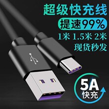 type-c���^�������W�侀typec�����m���A���֙C��늾�����ɫ