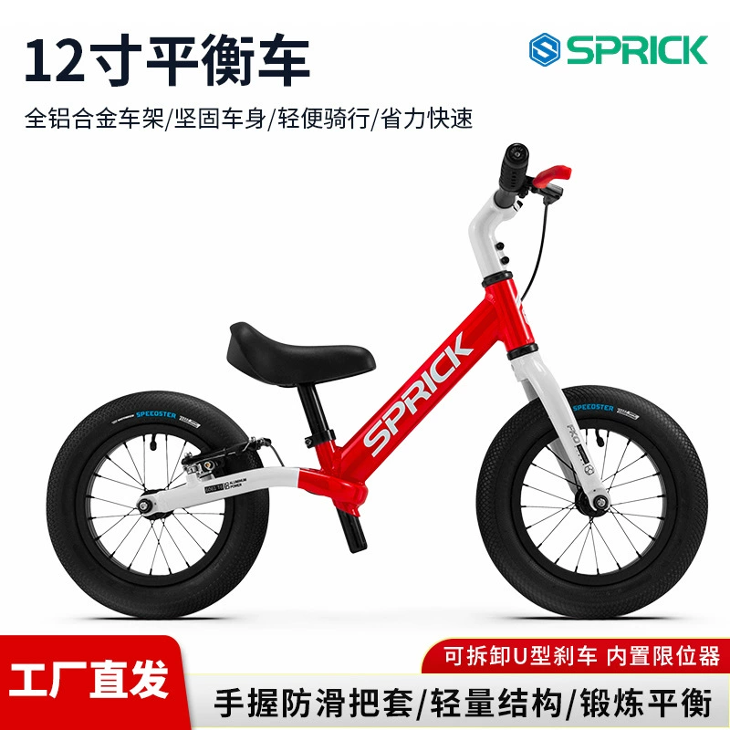 2025 новая модель 12inch балансировочный самокат из цельного алюминиевого сплава без педалей с тормозом и противоскользящими ручками