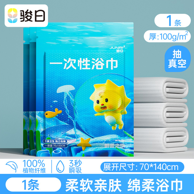 70*140cm*1 스트립(두께 100g/㎡）