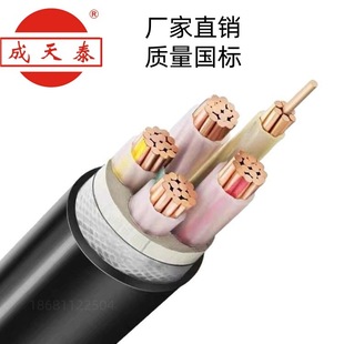 ̩늾|WDZB-YJY4*50+1*25ƽ͟ouȼ~о|