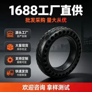 Xiaomi M365 Elektrikli Skuter 8.5 düymlük Dolğu Şin 8 1/2*2, Havalı Şok Absorbsiya