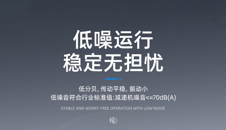 详情页-佳煌科技-02_12