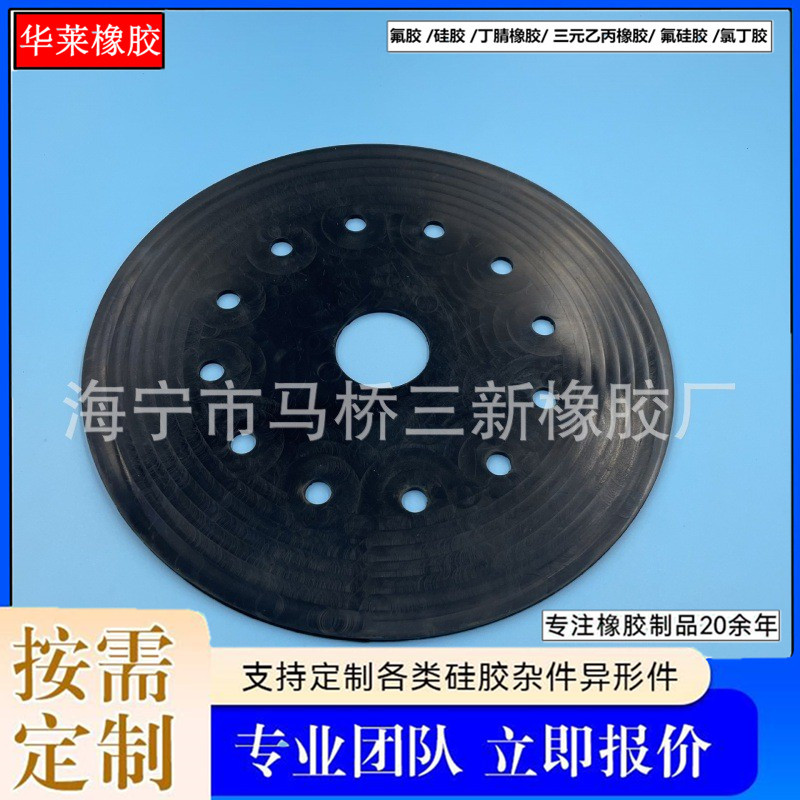 三元乙丙橡胶垫 EPDM法兰密封垫圈 带螺栓孔管道垫