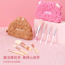 MINISO名创优品毛毛1化妆套刷收纳包草莓熊奇奇蒂蒂