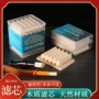 烟斗新品木质过滤过滤芯