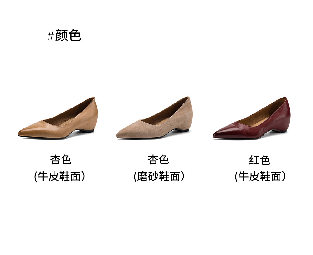 Giày cao gót nữ mũi nhọn da bò, gót 4.5 cm, phong cách Hàn Quốc đơn giản — Da bò màu hạnh nhân chi tiết 4