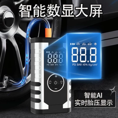 Supply All-In-One Device, Portable — Hava nasosu