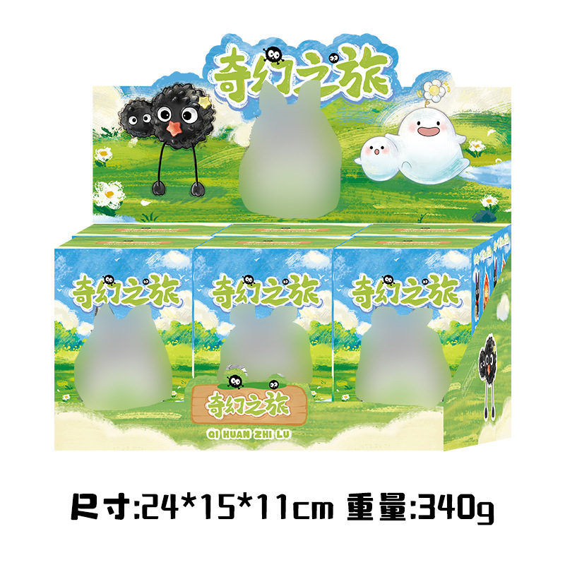卡通手办奇幻之旅盲盒动漫周边送女朋友礼物潮玩桌面树脂摆件批发|undefined