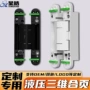 二维十字可调定制门合页