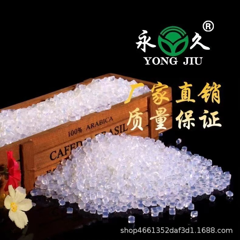 山东工厂直营热熔胶粒 冬季新配方纸盒 珍珠棉专用