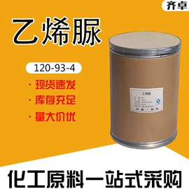 化工中间体;分析试剂;其他活性剂