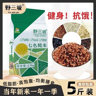 ��ɫ����10���s�Z���ɫ���׵�֬��ʳ�����������ּZ��ɫ����֬
