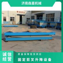 �̶�����؛�ݼ�ʽ늄������CҺ�������C�����λ����̨�e���C