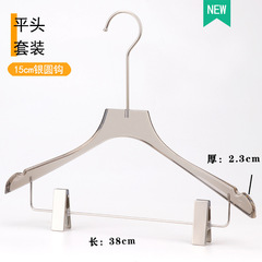 服裝店專用女裝衣架透明煙灰成人防滑套裝一體塑料衣撐掛褲夾批發