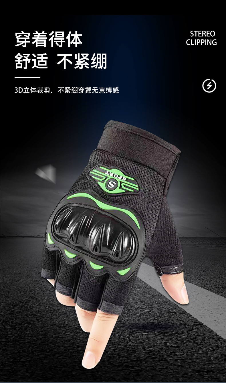 户外运动半指手套_05