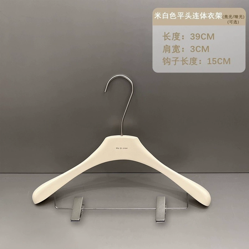 White hanger from natural wood, elite non-slip overall, internet celebrity, city style, wholesale