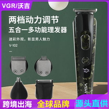 VGR羳늄l51ë޼횵๦lbV-102