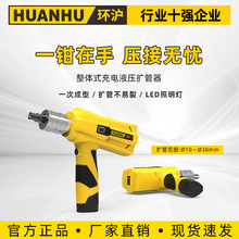 �h��HHYD-38���ʽҺ���U�ܹ��� Һ���ܼ��U���ވA���b�ܹܹܵ�