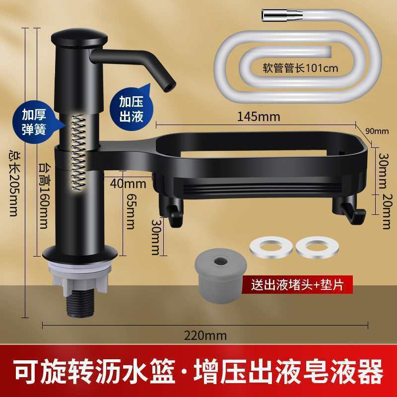 厨房皂液器延长器大桶洗洁精水槽按压器压取器家用洗菜盆加长管|undefined